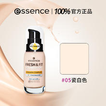 爱神诗 essence 艾森丝初生粉底液轻透持妆保湿遮瑕粉底液 30ml（赠唇泥1支）券后24.3元