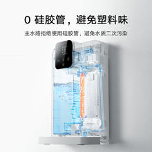 米家 MIJIA MG3-A 壁挂管线机券后858.3元