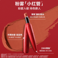MAKE UP FOR EVER 玫珂菲 粉雾小红管持色哑光唇膏口红新低98元包邮