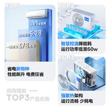 科龙 KFR-35GW/QC1-X1 新一级能效 壁挂式空调 1.5匹