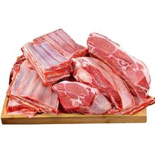 内蒙古精选原切手把羊肉*4斤（赠料包）