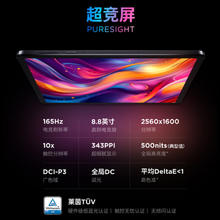 限移动端、京东百亿补贴：联想拯救者 Y700 2025 8.8英寸平板电脑（2560x1600、骁龙8 Gen3、12GB、256GB、WiFi版、碳晶黑）1394.65元