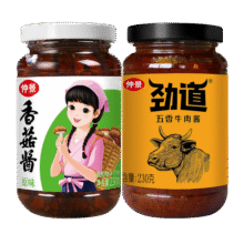 仲景 香菇酱牛肉酱辣子鸡葱油组合 拌饭拌面蘑菇酱下饭菜夹馍菌菇酱料 原味香菇酱230g+五香牛肉酱230g23.9元 (满2件9折,券后省3)