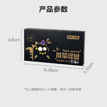 京东京造 能量怪兽 极能碱性电池7号 8节8.91元