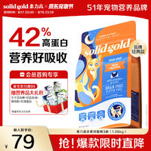 素力高 Indigo moon系列 鸡肉蛋粉全阶段猫粮 1.36kg59.27元