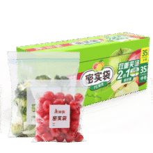 美丽雅收纳袋密封袋防水防潮袋食品分类收纳保鲜袋坚果宝宝辅食分装袋 【推荐款】中号+小号【共70只】14.9元