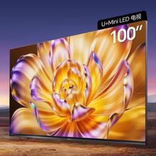 国家补贴、限地区：海信 Hisense E8Q系列 100E8Q 电视 100英寸券后22000元