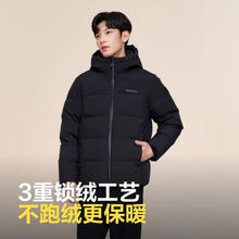 波司登 线下爆款 男女款百搭连帽羽绒服 高充绒