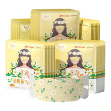 超亚医药 超亚健康联名眼罩 50片19.9元