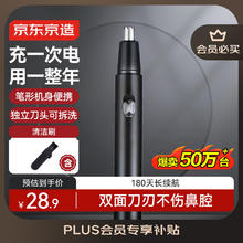 苏泊尔 SF50FC0063 电饭煲 5L券后140.45元