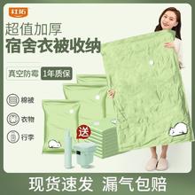 杜拓 真空压缩袋 收纳袋 衣物被子行李宿舍搬家 防潮加厚