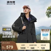 波司登 反季清仓）冬季女士阿勒泰系列羽绒服休闲连帽保暖外套B40145970DS 黑色8056 160/84A券后529元