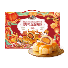三只松鼠 蛋黄酥礼盒1000g14.94元包邮（需试用）