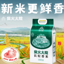 柴火大院 长粒香米 5kg