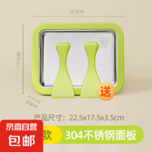 简纤炒冰机  牛油果绿9元（需领券）