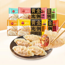天降礼金：三全 黄金比例三全状元水饺 618g*6袋 含肉馅量大于60%7.15元/袋，共42.92元（需领券）