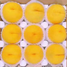 萧鲜生 精选正宗锦绣黄桃 净重2.25-2.5斤（4-6个）16.5元（需买2件，需用券）