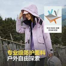 波司登 反季清仓 探索阿勒泰连帽羽绒服
