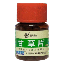 成人老人咳嗽药食同源100片正品老牌子干咳久咳可用甘草片 1瓶装1元
