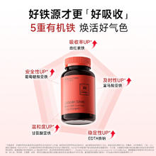 88VIP会员：五个女博士 FIVE DOCTORS 富铁软糖 4g*60粒券后51.9元