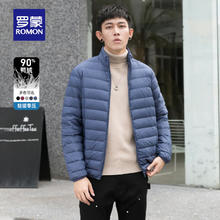 罗蒙 男士轻薄立领羽绒服券后79元