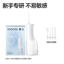 美的 FC45-EB 小吊扇券后23.9元