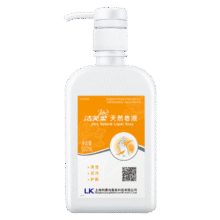 洁芙柔 皂液 520ml*1瓶 X2件9.8元（合4.90元/件）
