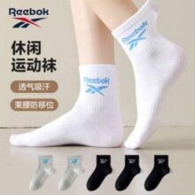 Reebok 锐步 男女款棉质运动中筒袜 5双装