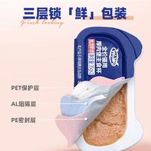 喔喔 WOWO 全价猫用厚肉堡 主食掰掰杯 大力牛牛口味 6排（35g*12杯）