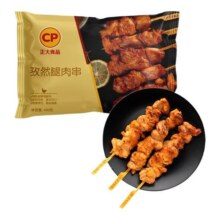 正大孜然腿肉串400g6袋装冷冻调理腌制鸡肉串油炸烧烤食材半成品65.9元