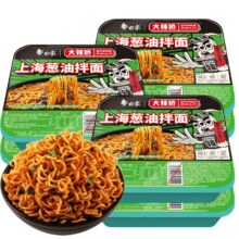 白象 拌乐多葱油拌面3盒11.5元