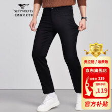 七匹狼牛仔裤男秋季男士休闲长裤百搭宽松修身长裤子时尚保暖男士裤装 001(黑色)	 31 78A332元（合110.67元/件）