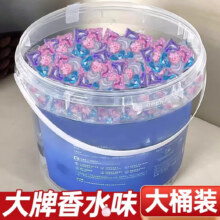 魔法媳妇100颗五合一洗衣凝珠抑菌除螨 5D香氛凝珠100颗【精美袋装】 品质款5.99元（需领券）