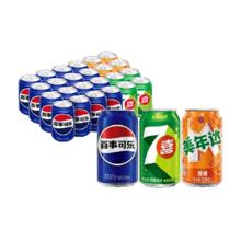原果鲜制！奥赛 爆浆山楂球 105g*3袋￥9.8