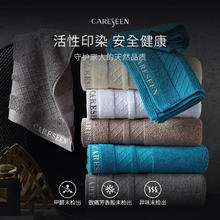 康尔馨 希尔顿酒店同款 纯棉加厚吸水面巾 2条装 蓝+棕 75*40cm 180g29.33元