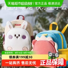 科巢 幼儿园儿童书包小号