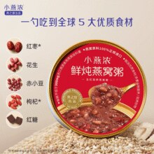 持平618折扣价！燕之屋出品 小燕浓 五红润养燕窝粥 200g*6碗/盒￥89.20 5.7折