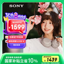 索尼 SONY WH-1000XM4 耳罩式头戴式动圈降噪蓝牙耳机 铂金银1214.19元