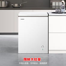 容声 145升减霜小型迷你冰柜家用冷藏冷冻转换单温卧式冷柜一级能效节能省电 BD/BC-145ZMSMB 珍珠白券后458.42元
