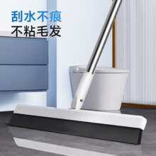 五月花 魔术扫把 刮水扫把 1把 42cm8.9元包邮