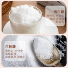 百钻 绵白糖/白砂糖 300g*1袋1.49元（需领券）