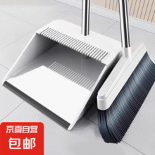 2025新款扫把套装扫地神器软毛扫帚簸箕套装家用笤帚垃圾铲组合 【全网热卖】网红款白色两件套