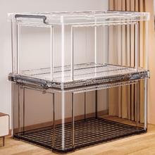 佳帮手 透明收纳箱 28*19.8*14.6cm7.5元