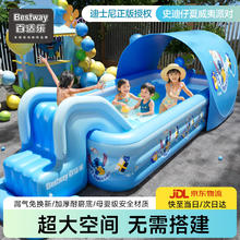 BESTWAY 百适乐 儿童史迪仔游泳池宝小孩室内外家用电动玩具洗澡戏水池遮阳棚83.6元