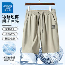 JEANSWEST 真维斯 男士冰丝短裤16.23元（需买2件，需用券）