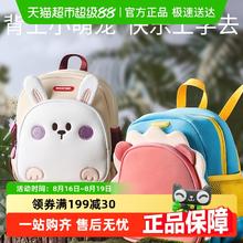 科巢 幼儿园儿童书包小号