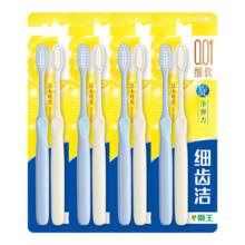 LION 狮王 细齿洁弹力旋净牙刷 8支23.9元