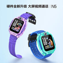 国家补贴：小天才 N5 电话手表509.15元