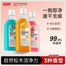 中华老字号！船牌 植萃香氛地板清洁剂500mL*3瓶￥16.22 2.7折
