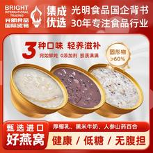 低糖无负担！Bright 光明 厚椰乳/黑米牛奶/人参山药百合即食燕窝粥252g￥4.99